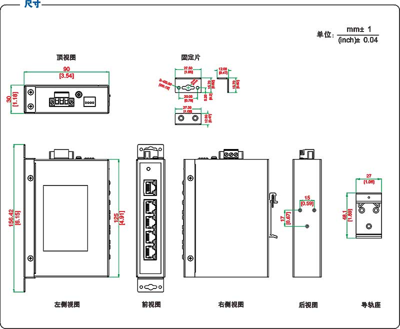 1720410872109914.jpg UT-6405GCA-POE產(chǎn)品尺寸.jpg