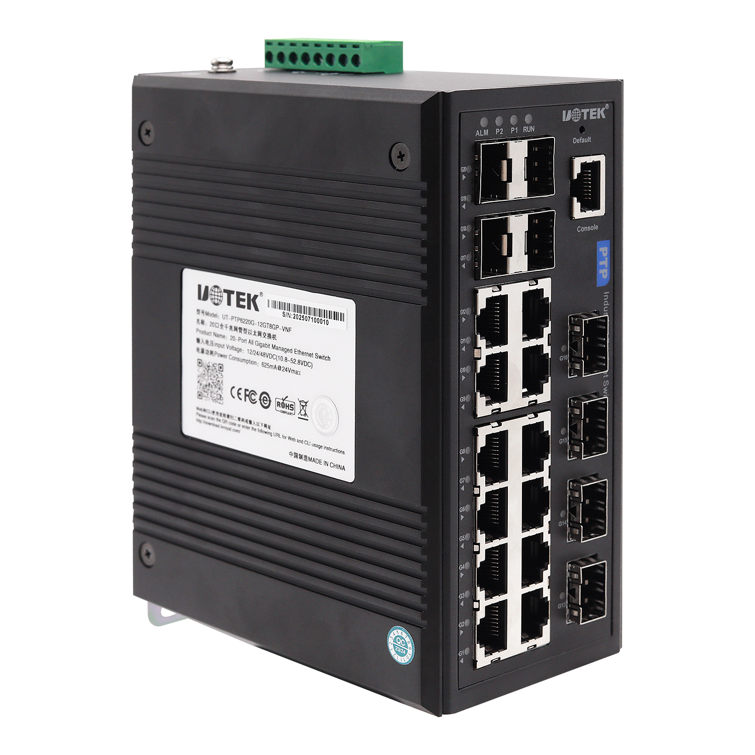 20口全千兆PTP交換機