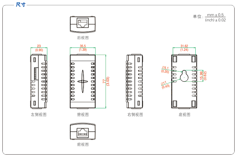 1700531388544874.jpg 尺寸.jpg